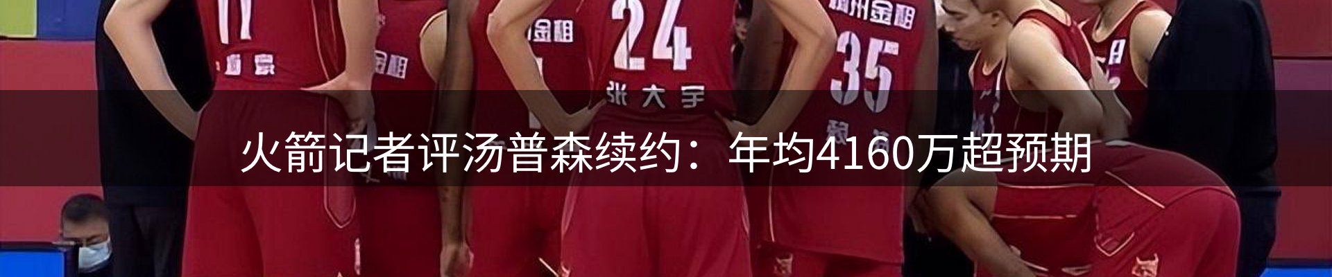 今日播报