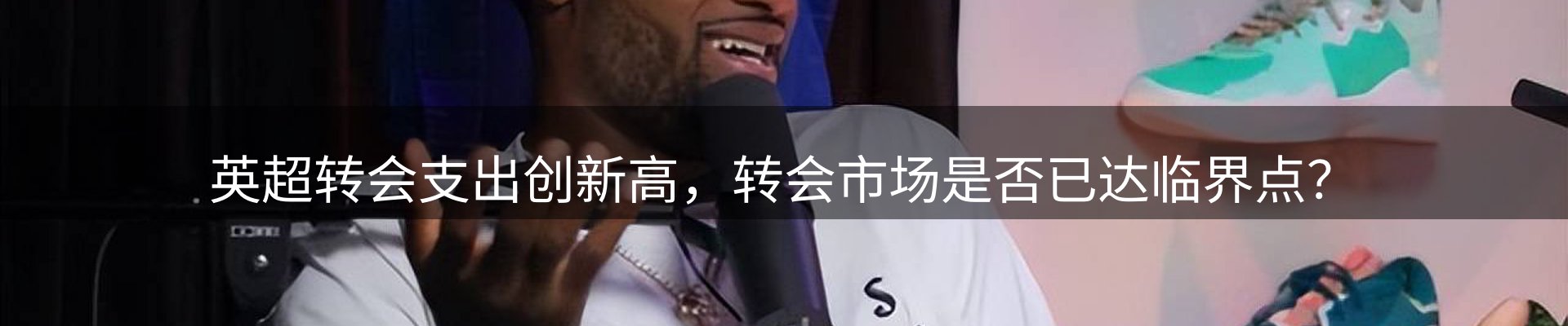 今日播报